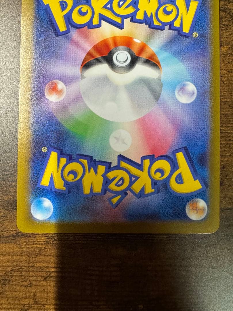 だ*だ様 ポケカ】ピカチュウ マスターボールミラー