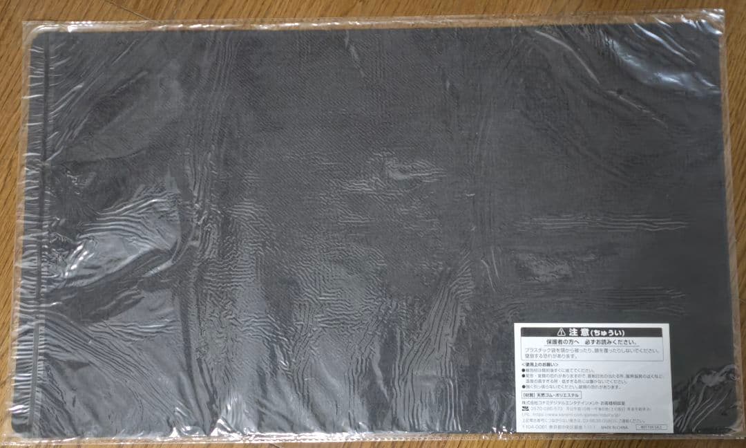 遊戯王　六花聖ティアドロップ　全国ランキング800名限定　公式プレイマット