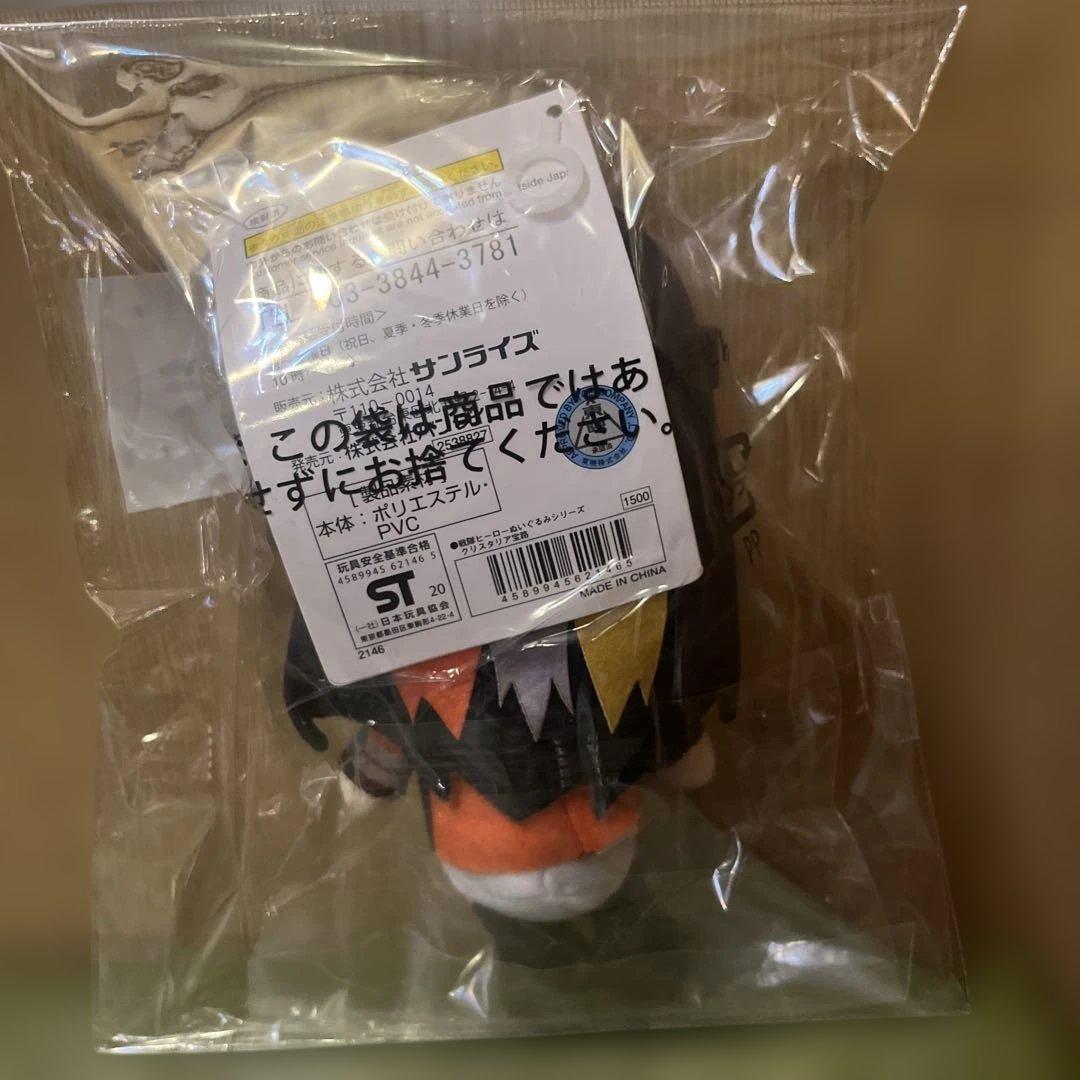 魔進戦隊キラメイジャー　ぬいぐるみ　※バラ売り希望の方はコメントにてお願いします