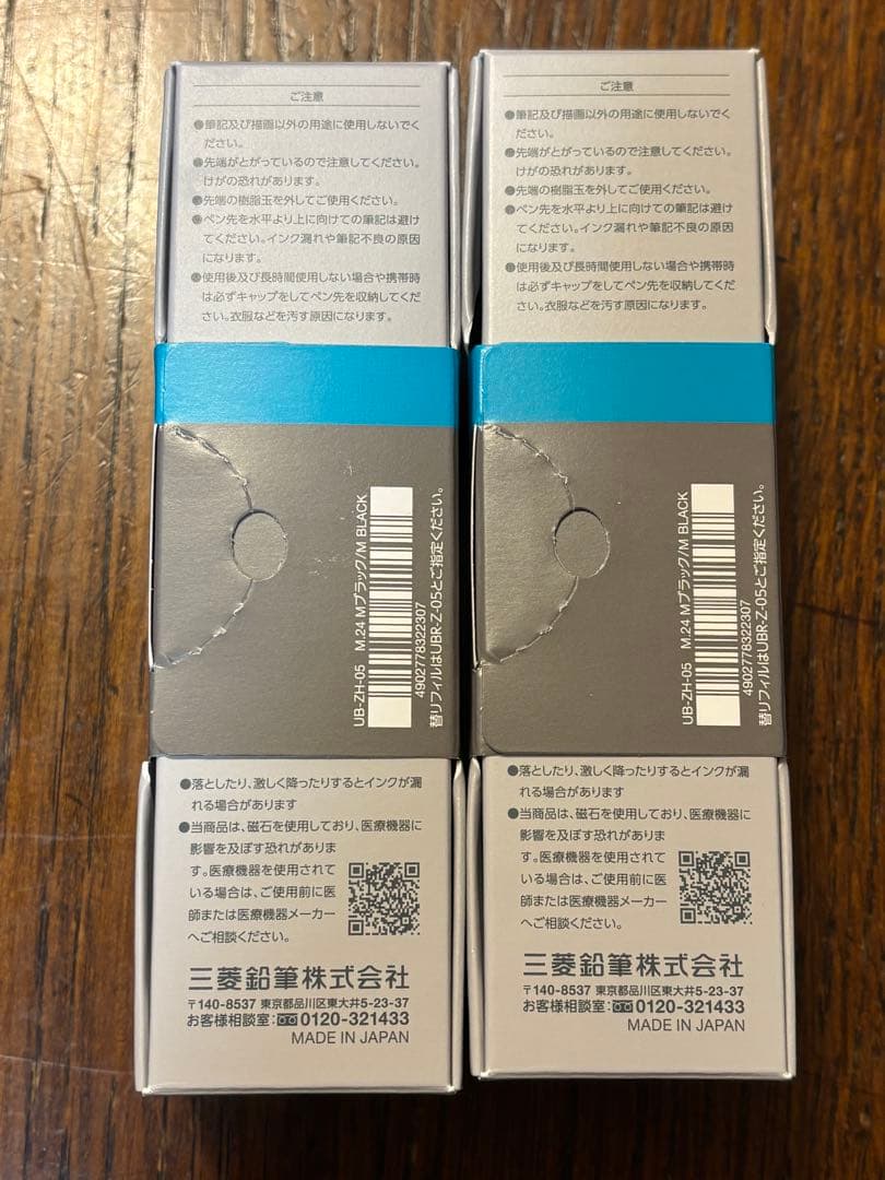 ユニボールゼント シグニチャーモデル 0.5ブラック 2本セットzento