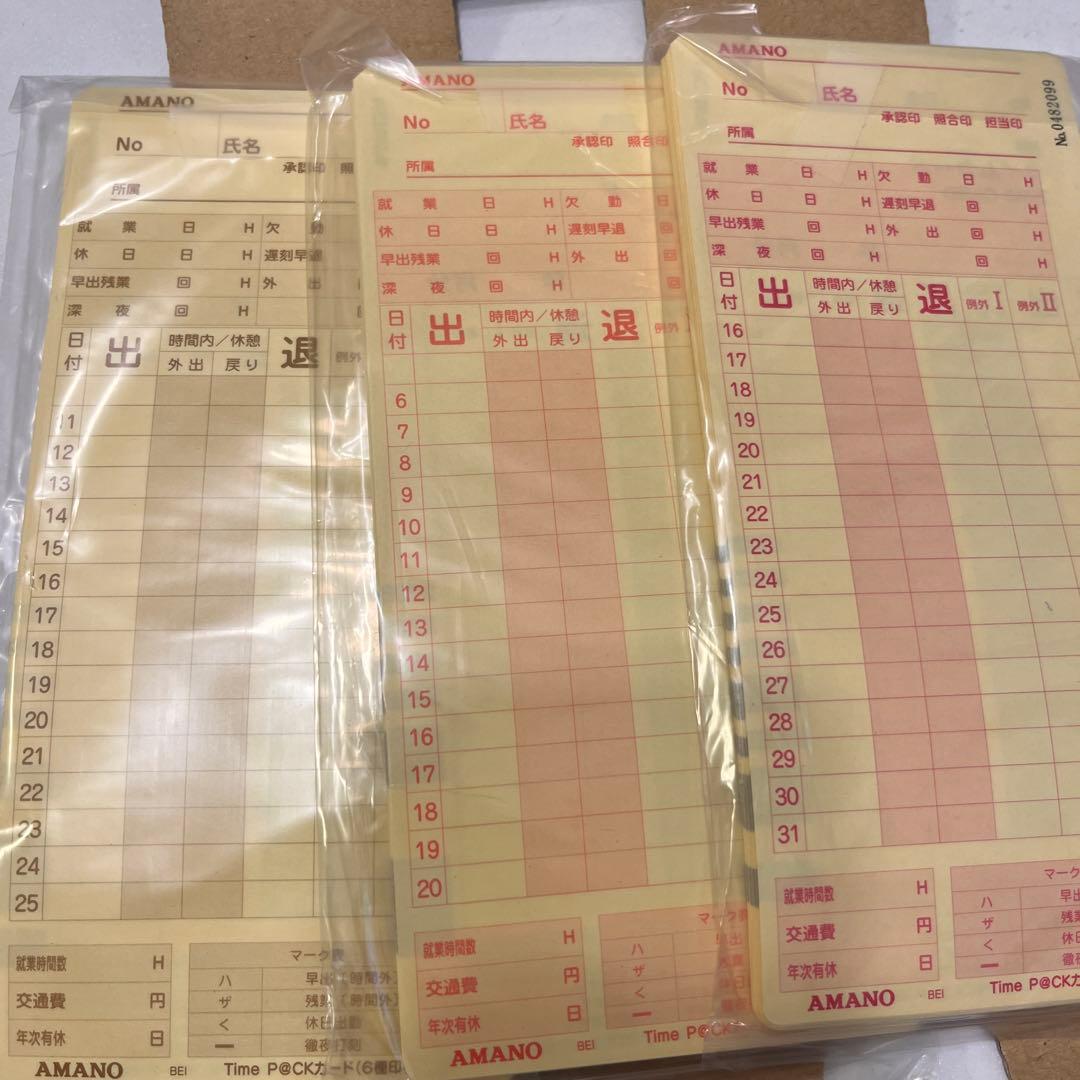 AMANO Time P@CK III タイムパック　勤怠