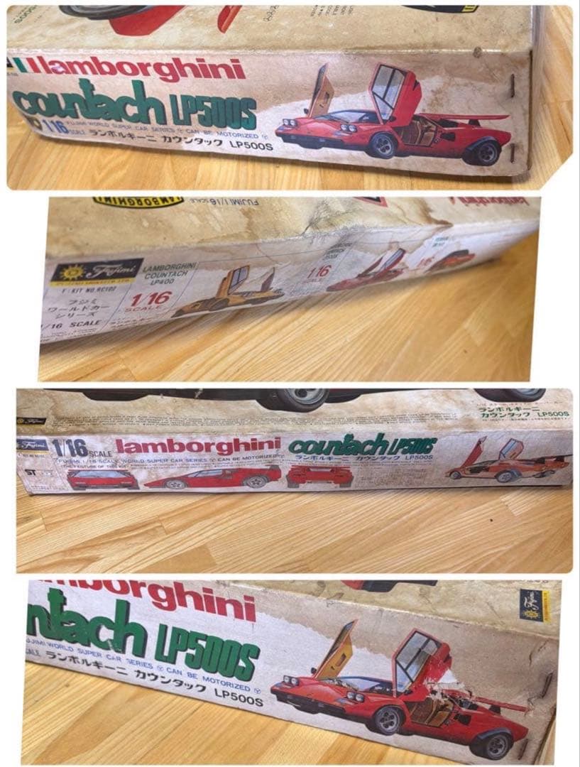 フェラーリ ベルリネッタ BB512 & ランボルギーニ LP500S セット