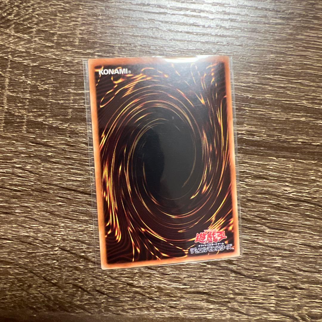 遊戯王 青眼の白龍 ホロレア