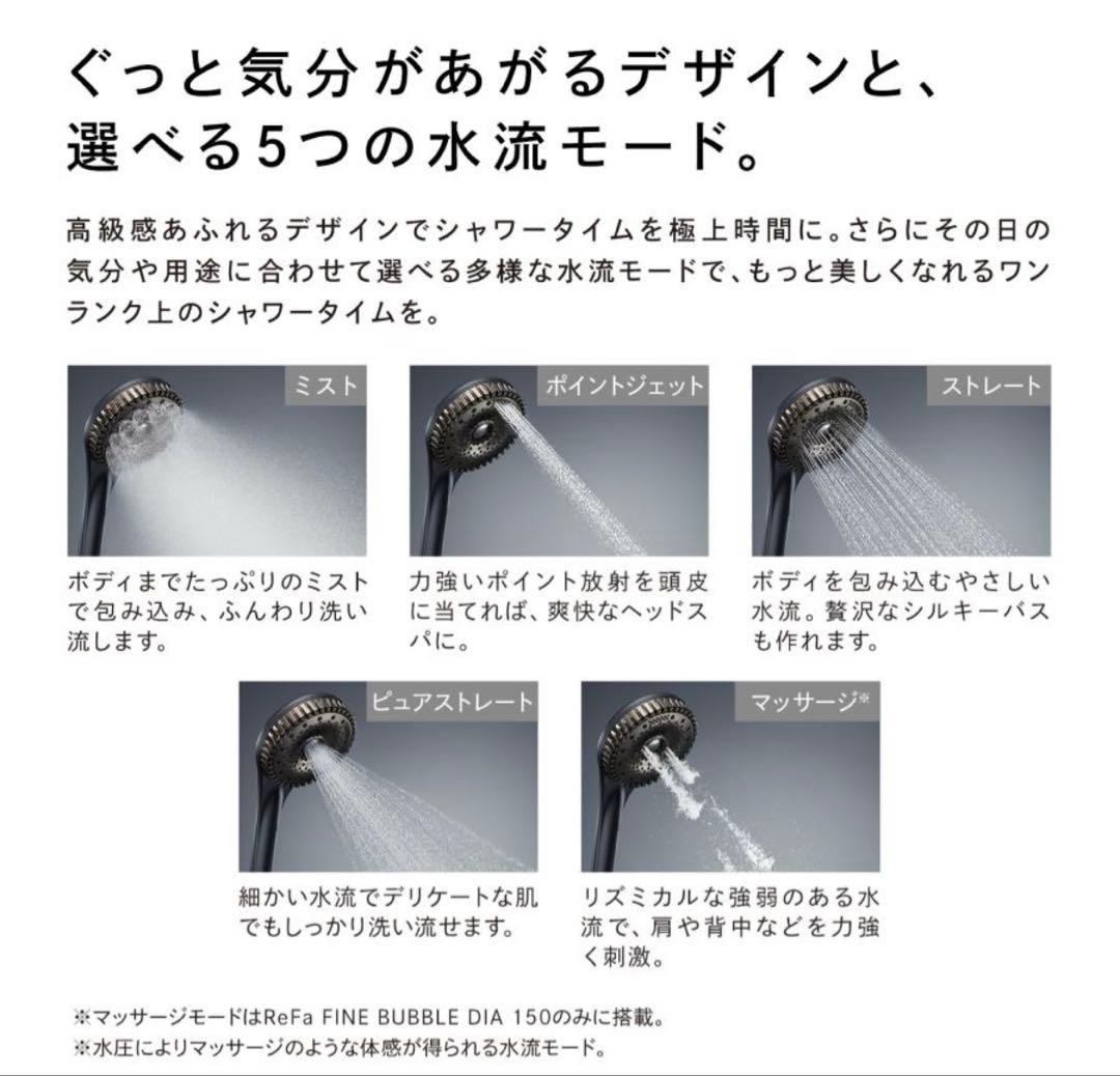 お値下げ不可。MTG ReFa FINE BUBBLE DIA 150 ホワイト