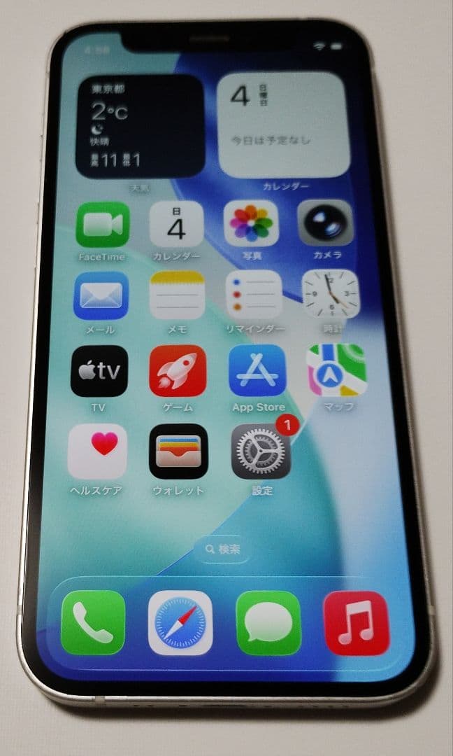 【バッテリー100%】iPhone12 mini 256GB SIMフリー国内版