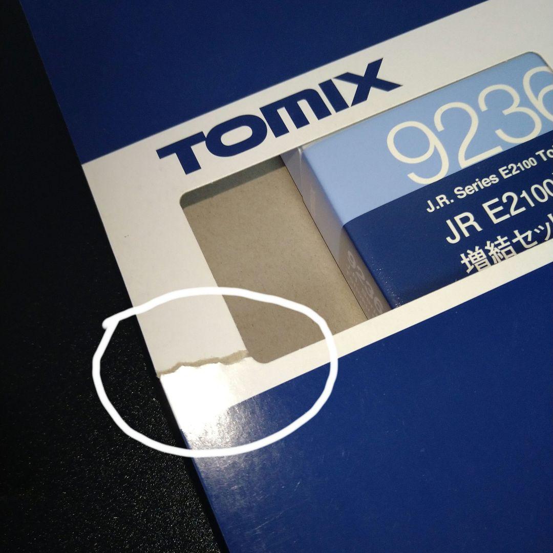 TOMIX　92360 92361 92362 E2系　東北新幹線　はやて