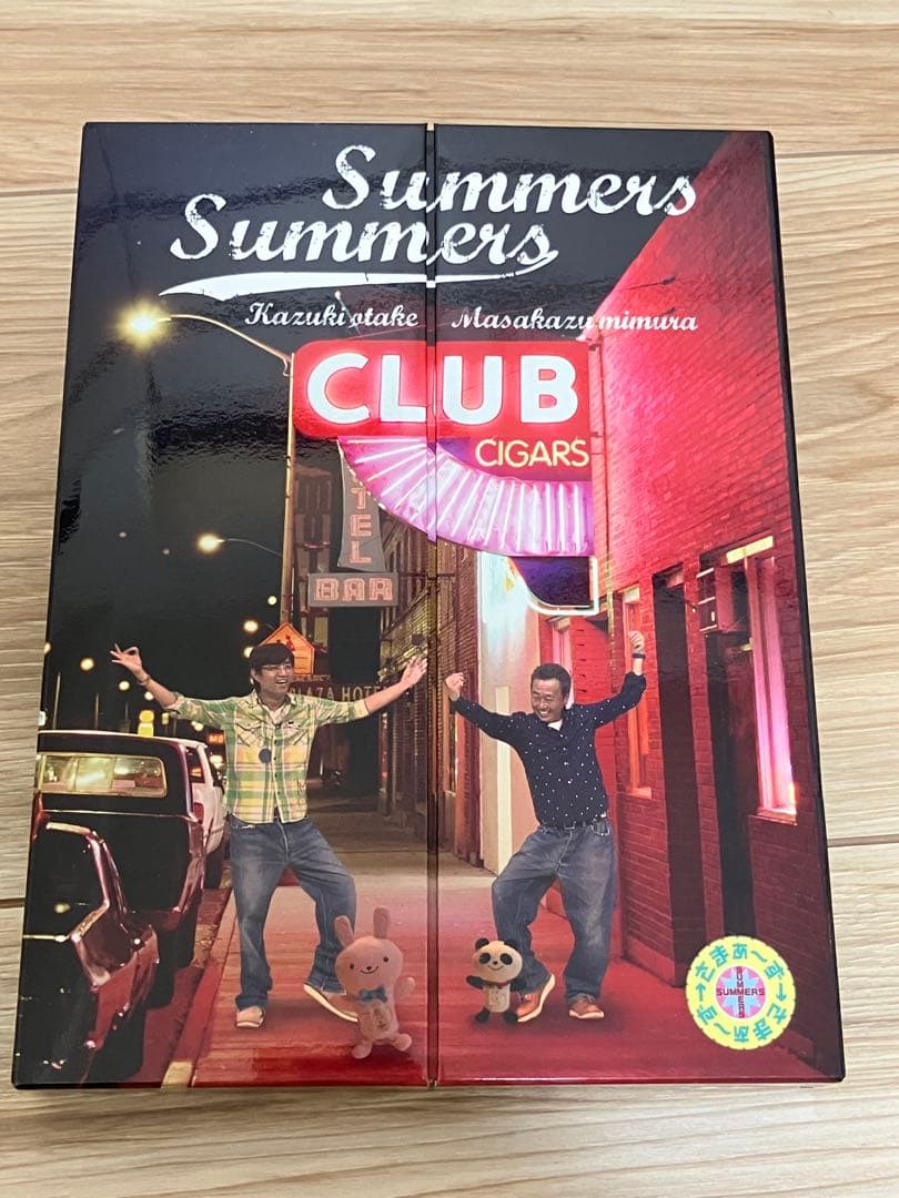 【最終値下げ12/2まで】さまぁ～ず×さまぁ～ず DVD BOX 9セット