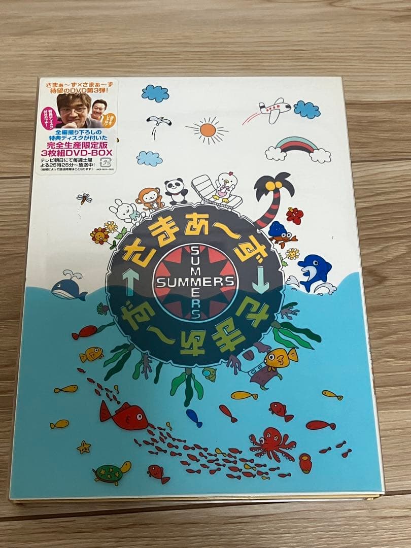 【最終値下げ12/2まで】さまぁ～ず×さまぁ～ず DVD BOX 9セット