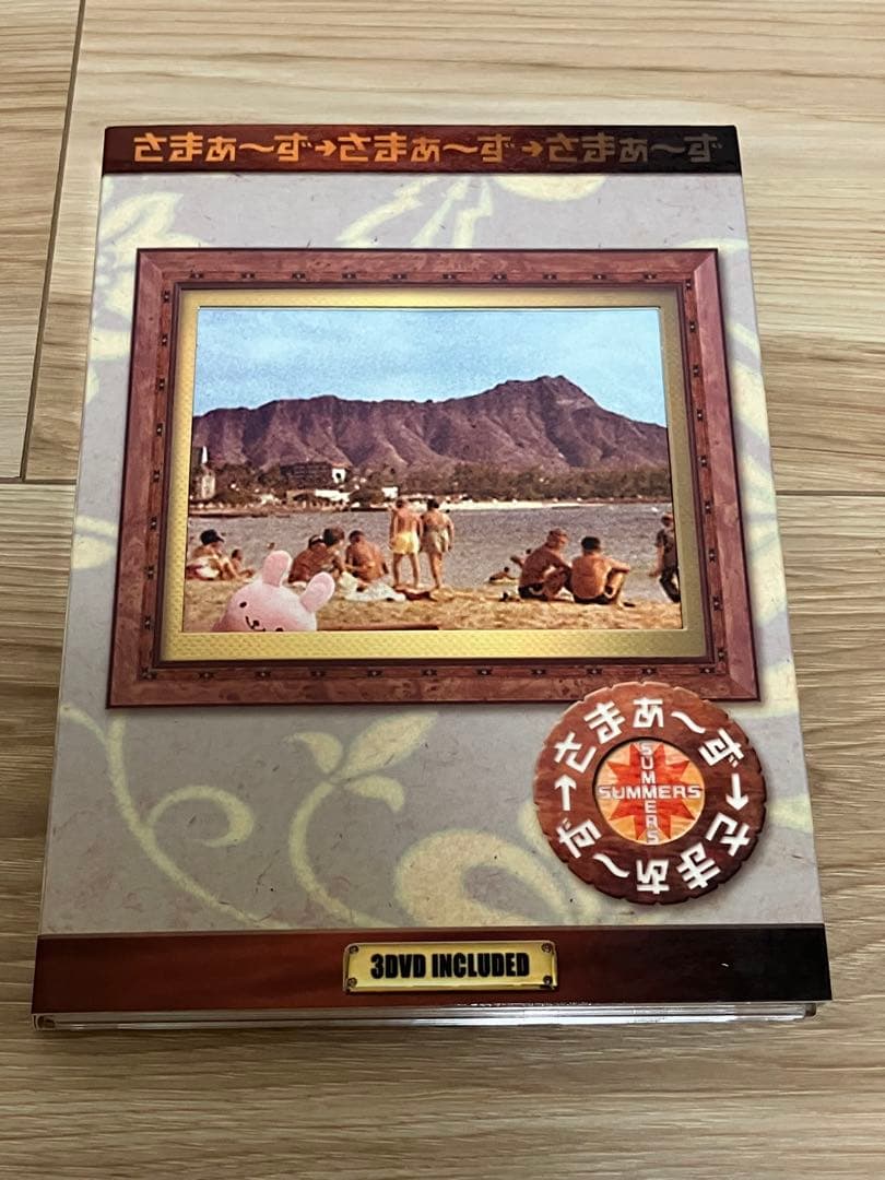 【最終値下げ12/2まで】さまぁ～ず×さまぁ～ず DVD BOX 9セット