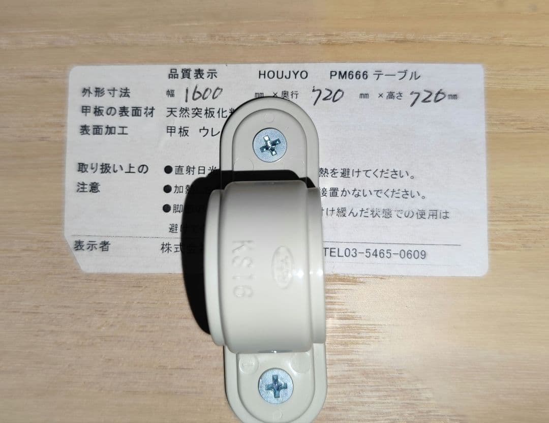 【24日まで大幅値下げ】　デザイナーズテーブルロックストーン ROCKSTONE