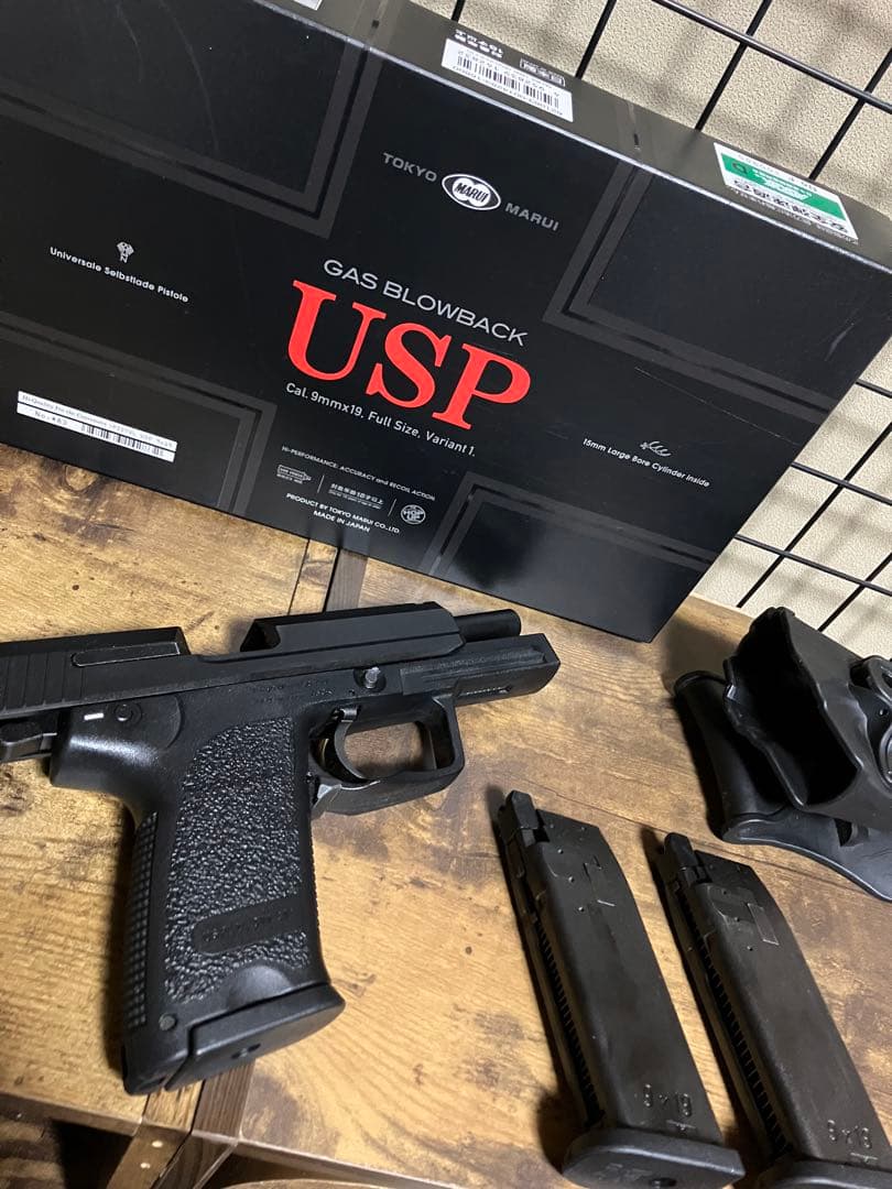 東京マルイ　USP ガスブローバックハンドガン