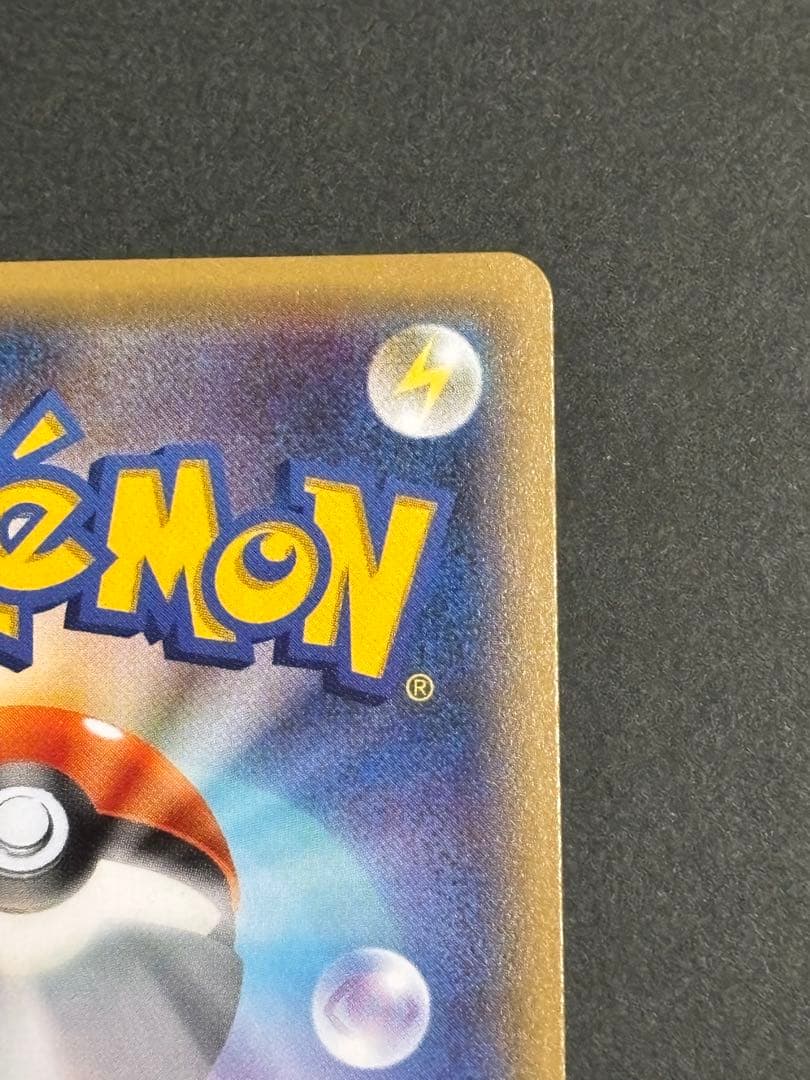 ミュウツーEX UR XY8 青い衝撃 065/059