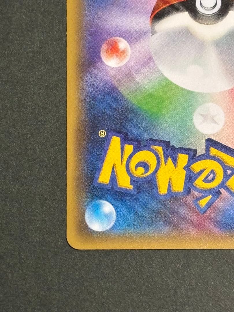 ミュウツーEX UR XY8 青い衝撃 065/059