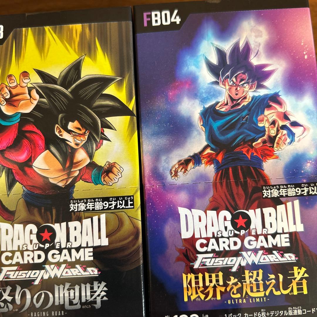 ドラゴンボールカードゲームフュージョンワールド新品未開封