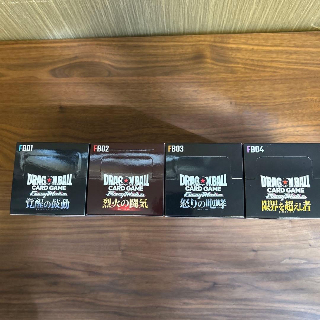 ドラゴンボールカードゲームフュージョンワールド新品未開封