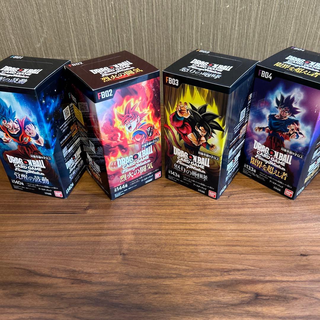 ドラゴンボールカードゲームフュージョンワールド新品未開封