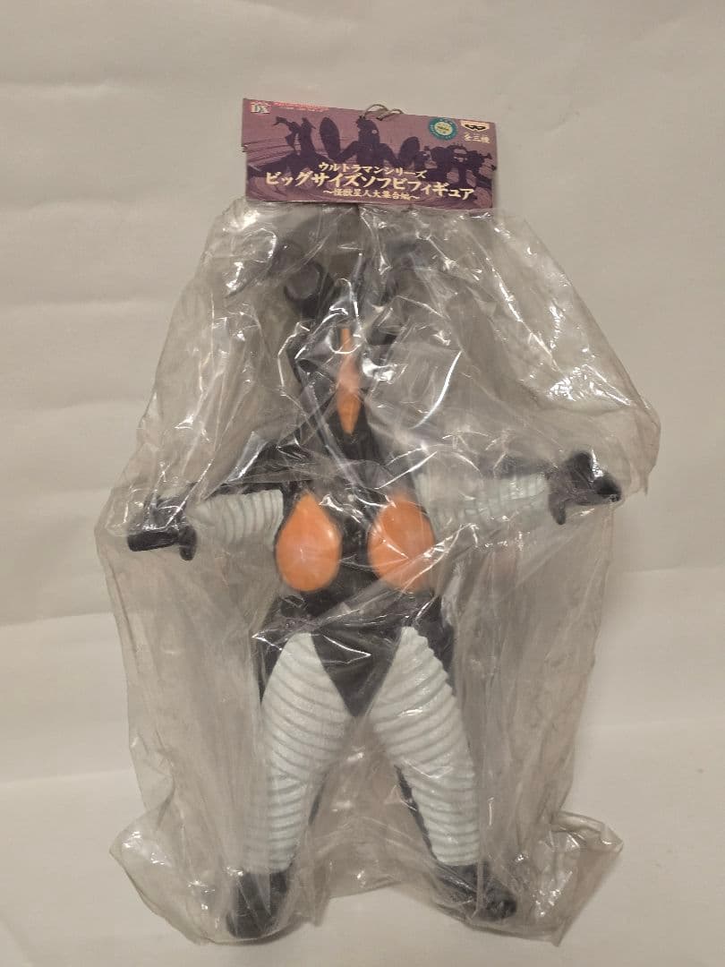 むらい まとめ売り 9点セット（ドラゴンボール／鉄腕アトム／ウルトラマン）