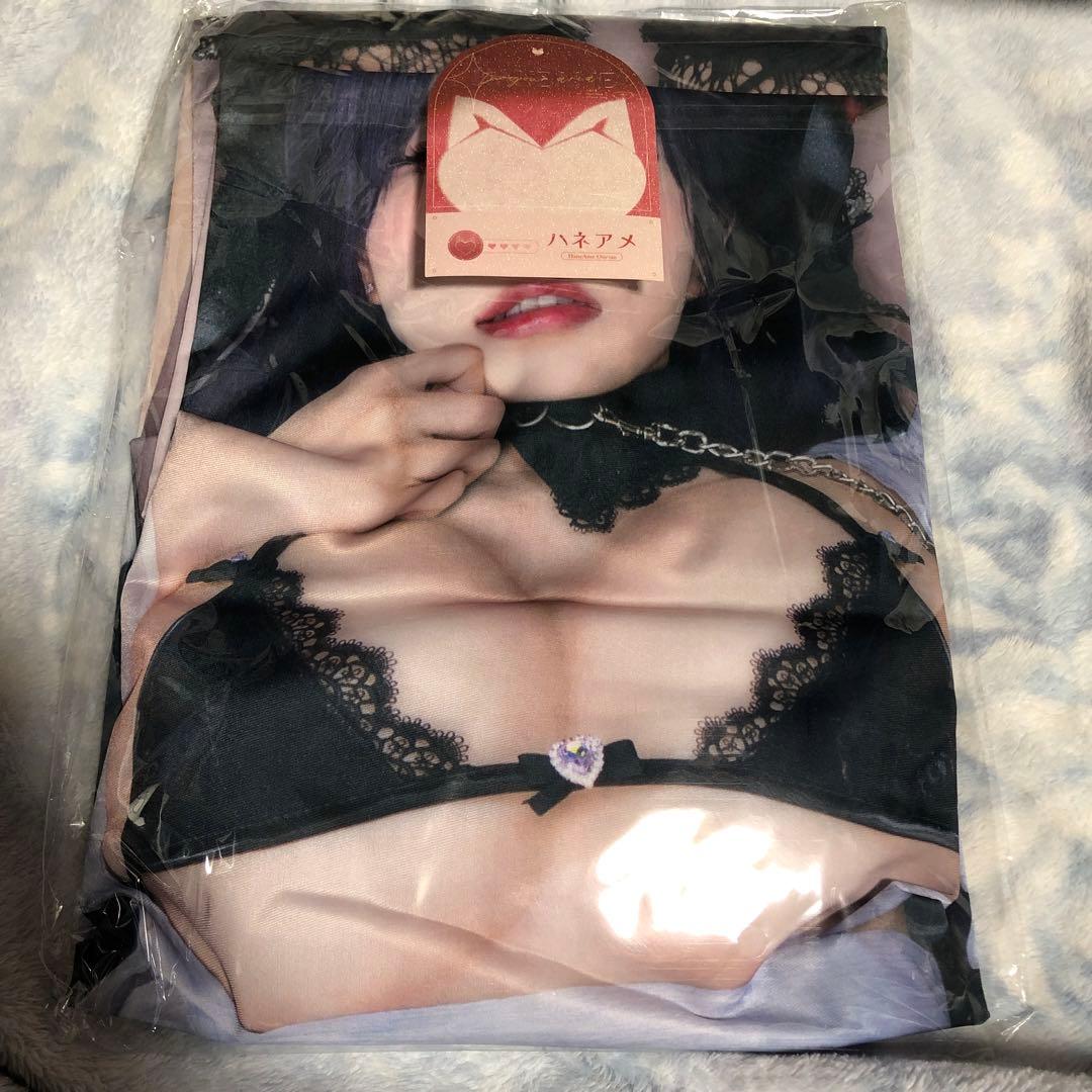 HaneAme【その着せ替え人形は恋をする 抱き枕カバー 喜多川海夢(未開封)】