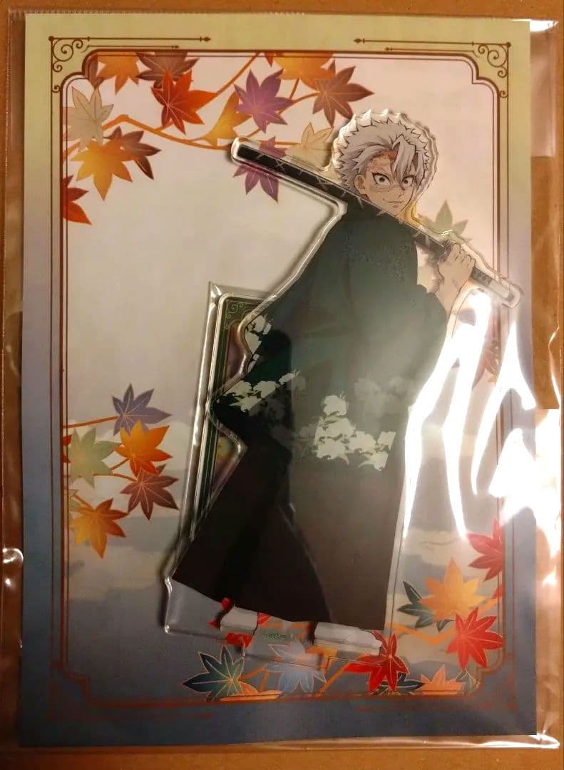 鬼滅の刃 京まふ 不死川実弥 アクリルスタンド　クリアファイル 香り袋 セット