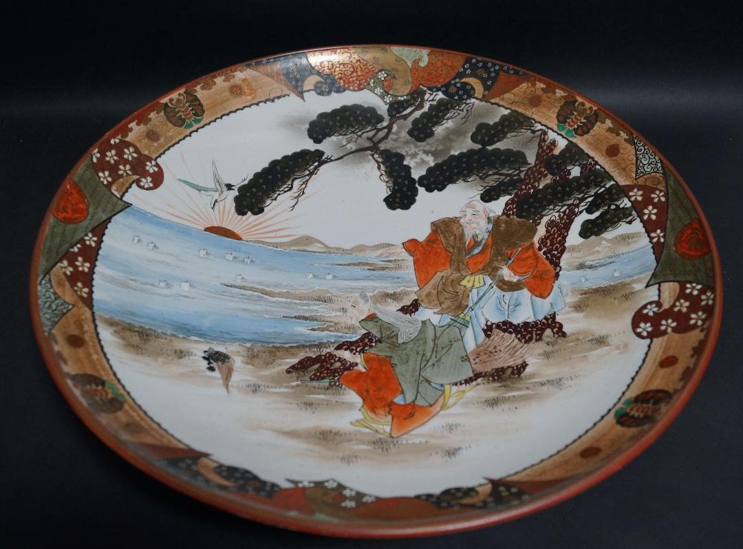 明治期 九谷焼 大日本九谷製 東画『高砂祥瑞文』飾り大皿 丸皿 大皿径45㎝