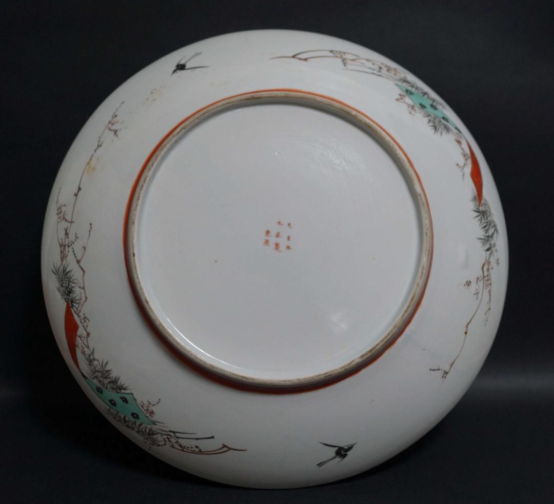 明治期 九谷焼 大日本九谷製 東画『高砂祥瑞文』飾り大皿 丸皿 大皿径45㎝