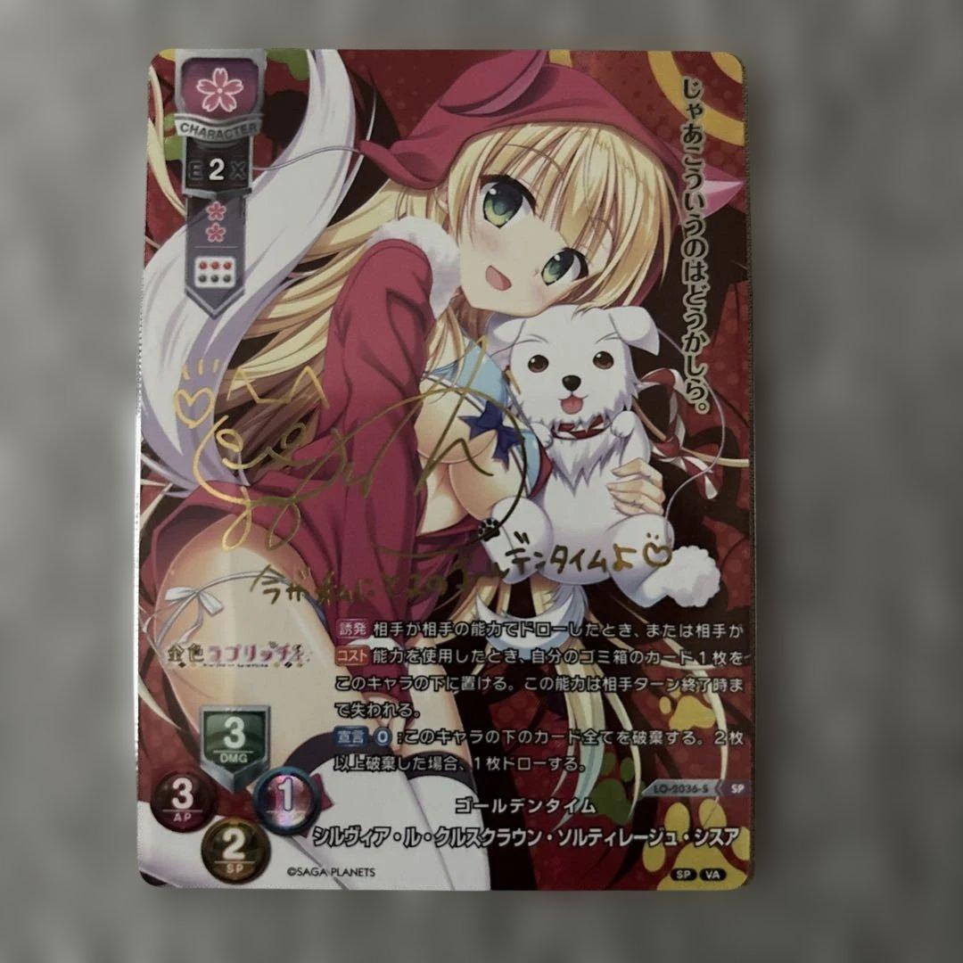 Lycee Overture エルヴァイオ・ル・ロルクスグラン