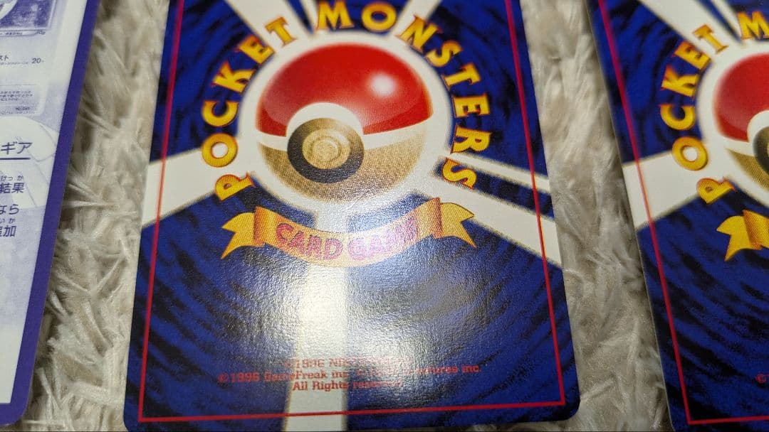 【未使用品】ポケモンカードGB2 特典カード 旧裏