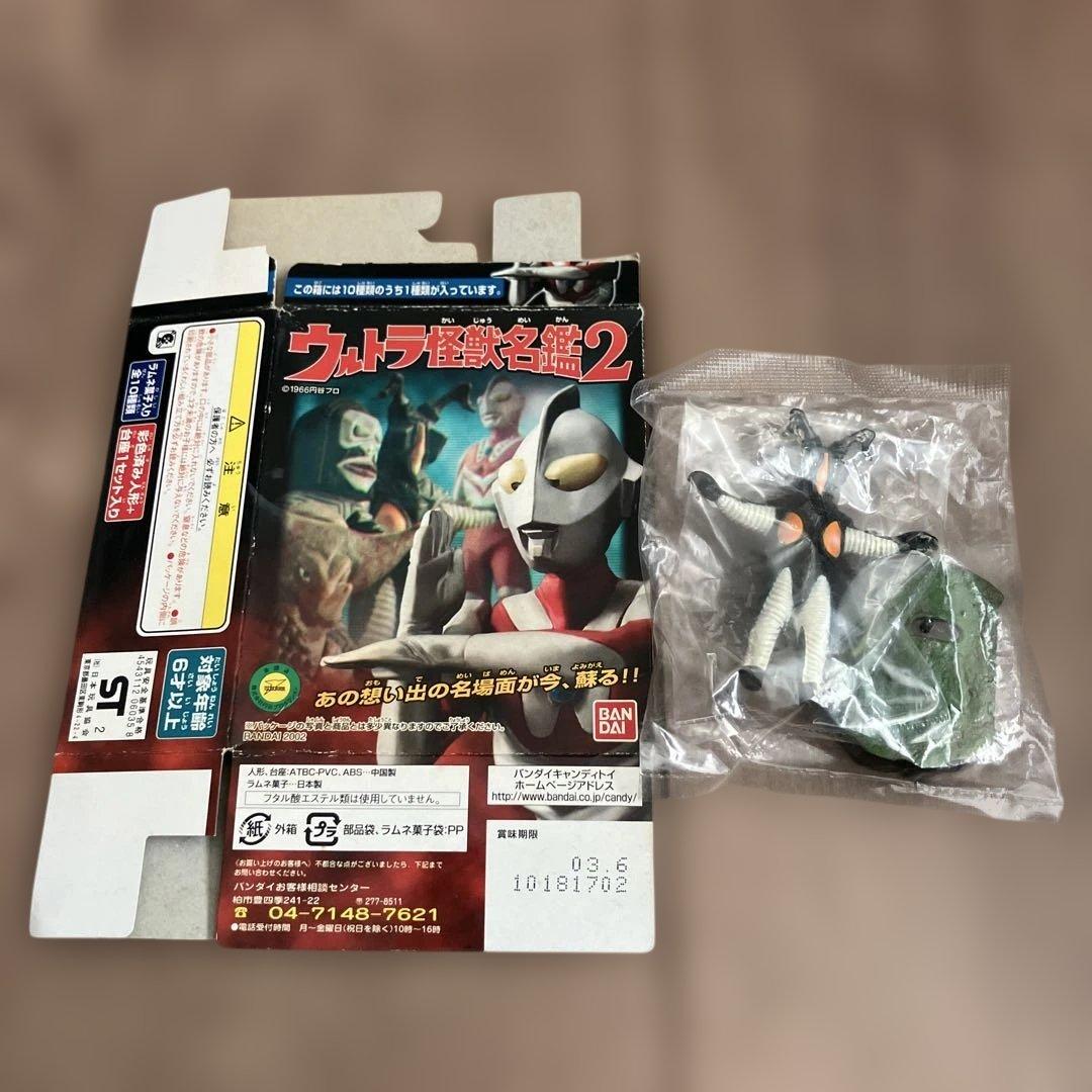 【ウルトラ怪獣名鑑2】さらばウルトラマンセット 通常ver.＆特捜隊基地ver.