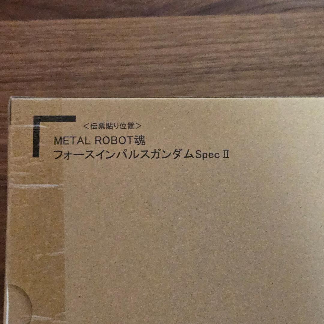 【4点セット】L ROBOT魂 ストライクフリーダムガンダム弐式etc…
