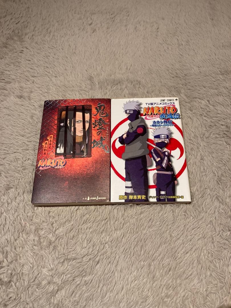 ナルト 全72巻セット＋おまけ2冊
