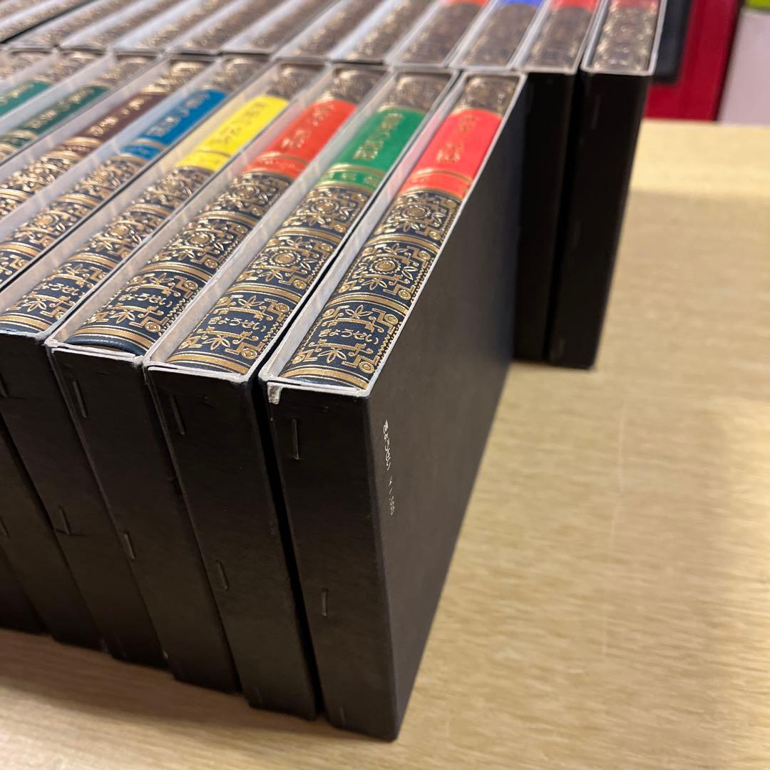 ぎょうせい　世界の民話 25巻セット 昭和52年発行