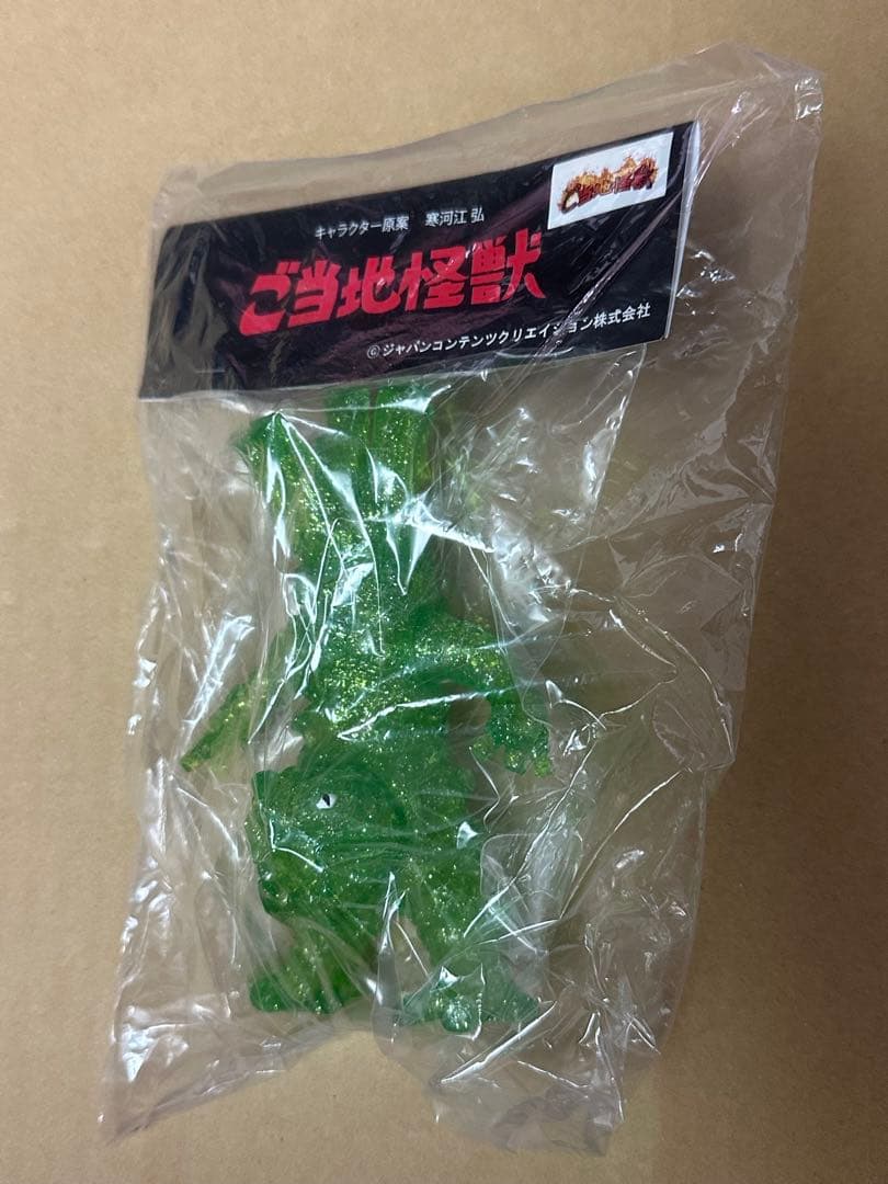 ご当地怪獣ソフビ　ツーン