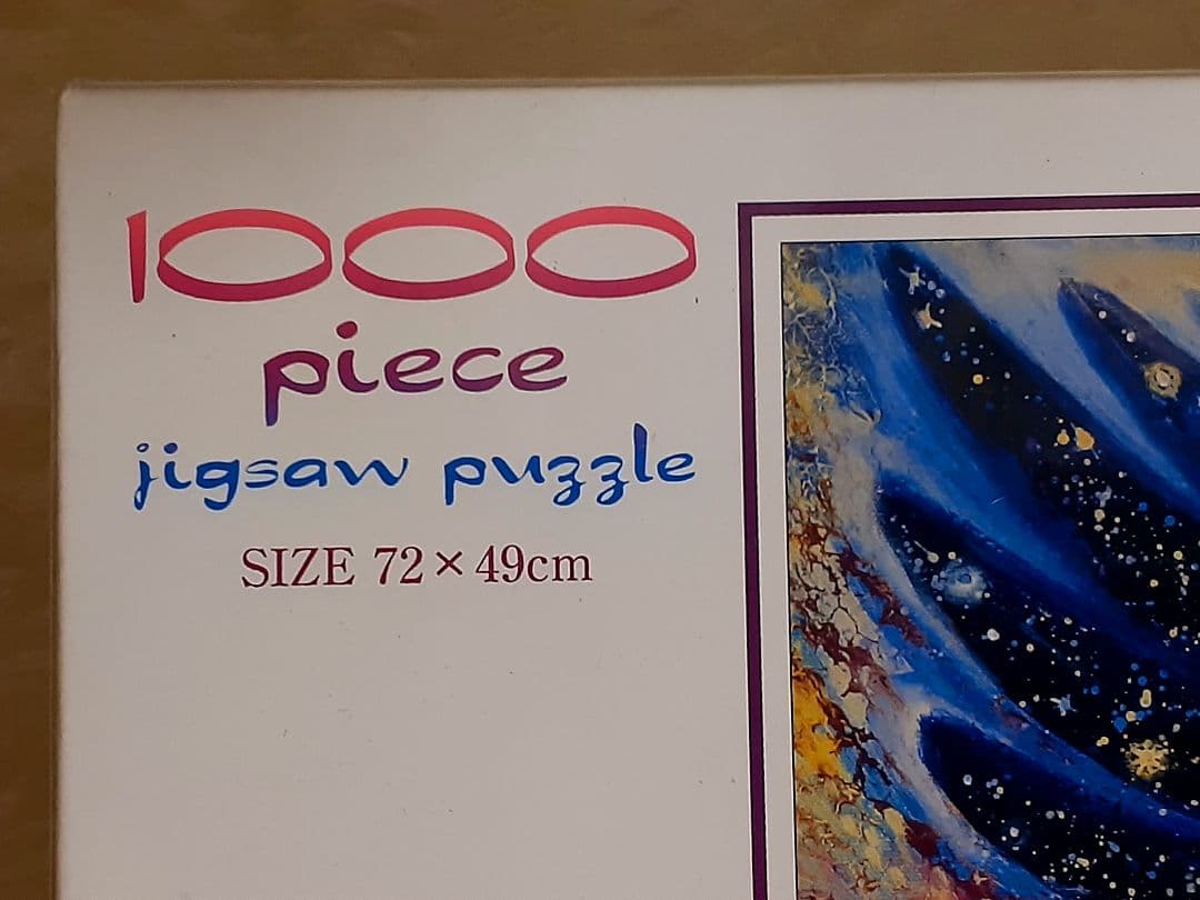 完全未開封✨廃番品!! ジョセフィンウォール 1000ピースパズル 地球の天使