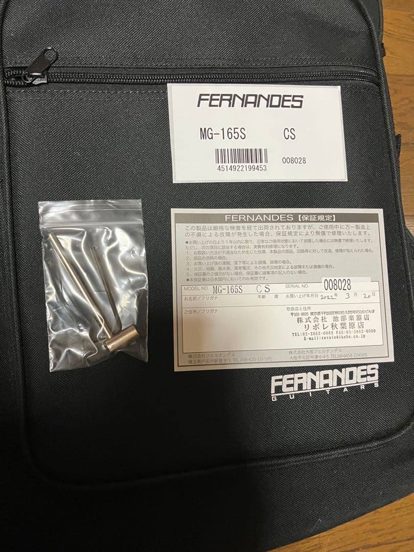 新品未使用 MG-165S チェリーサンバースト hideモデル