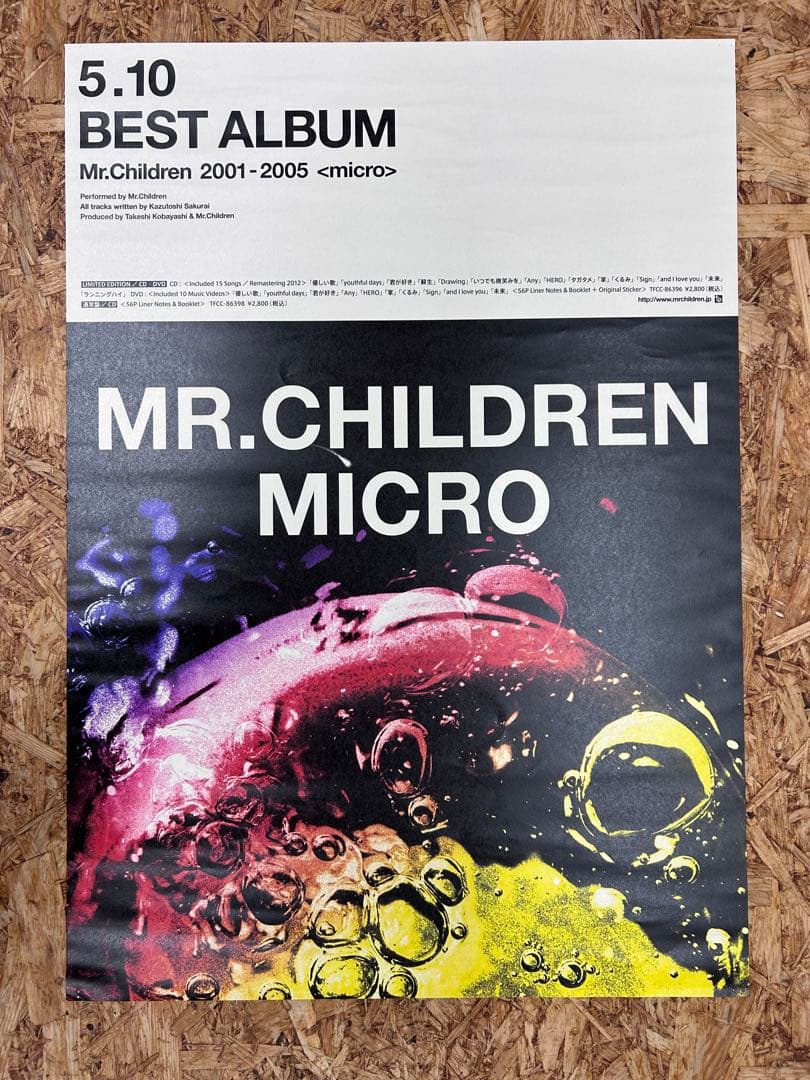 Mr.Children micro ポスター　B2