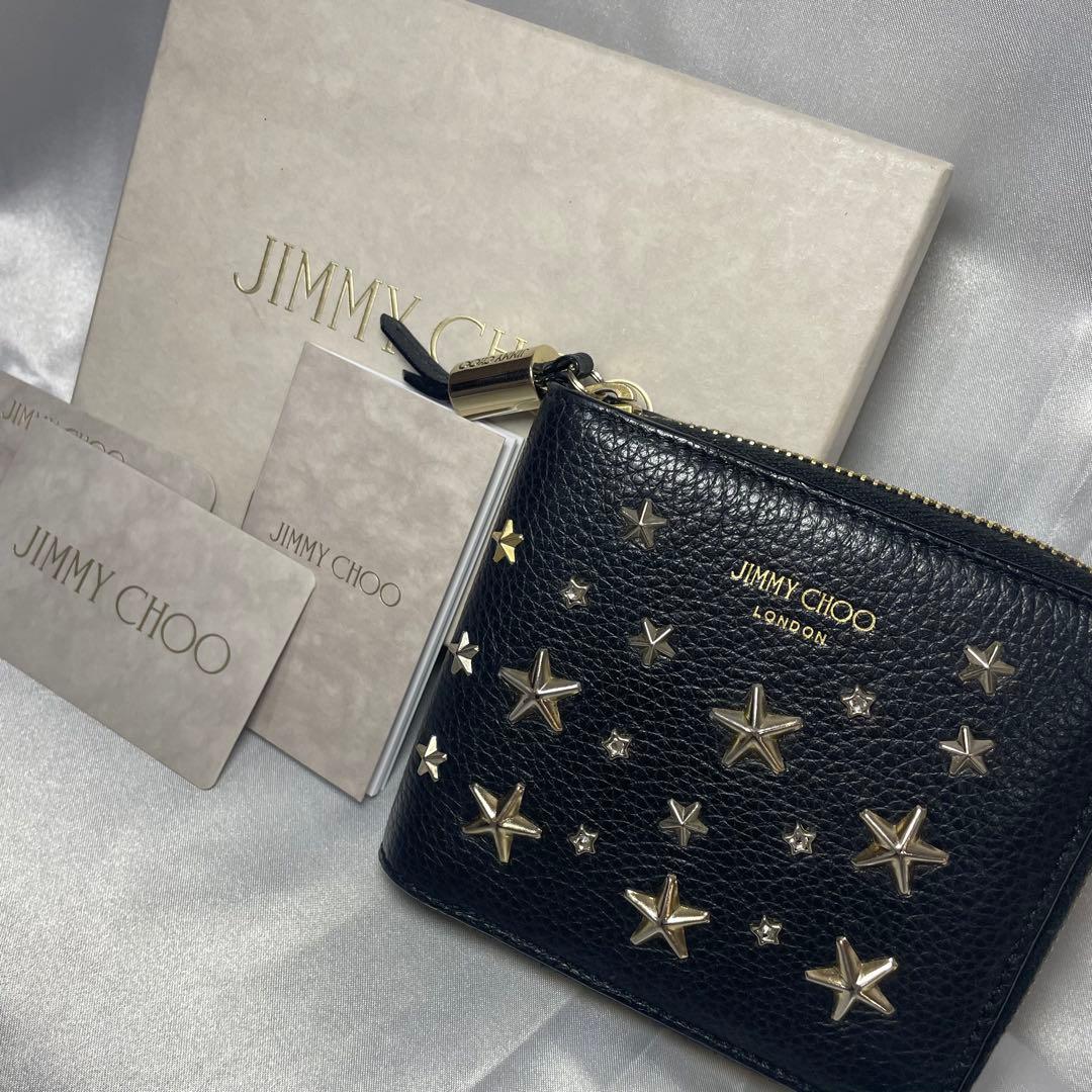 【鑑定済み・美品】JIMMY CHOO ジミーチュウ 星スタッズ 二つ折り財布