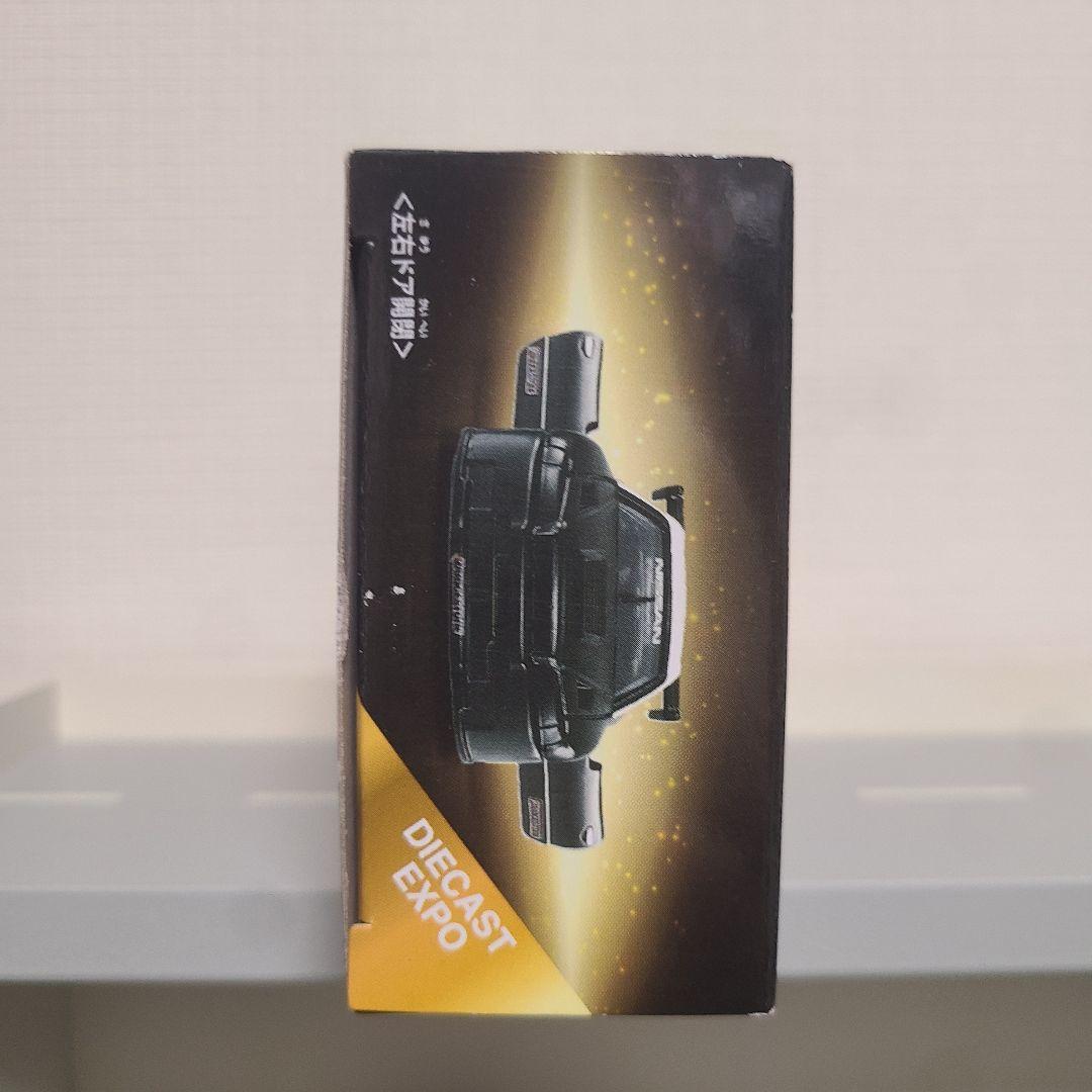 トミカプレミアム　スカイラインgt-r