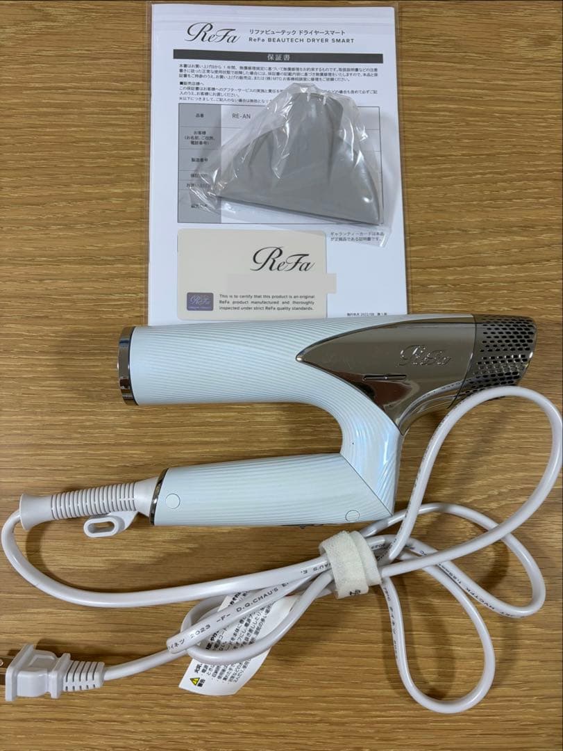 ReFa ドライヤー ホワイト 中古品