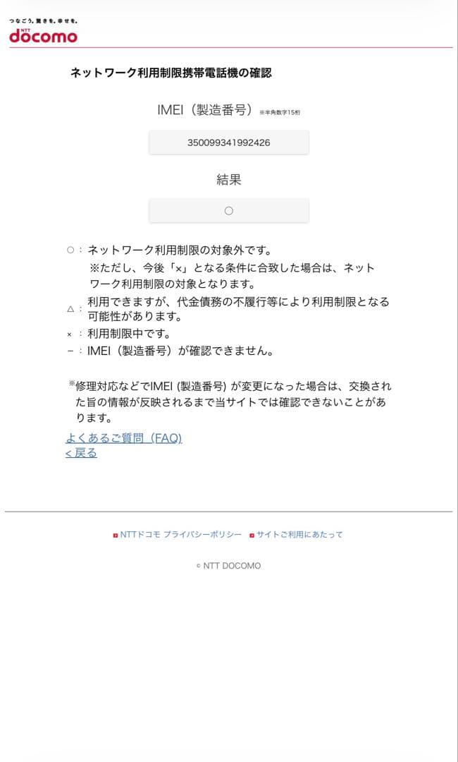 【新品未開封】Sony Xperia 10 VII Turquoise