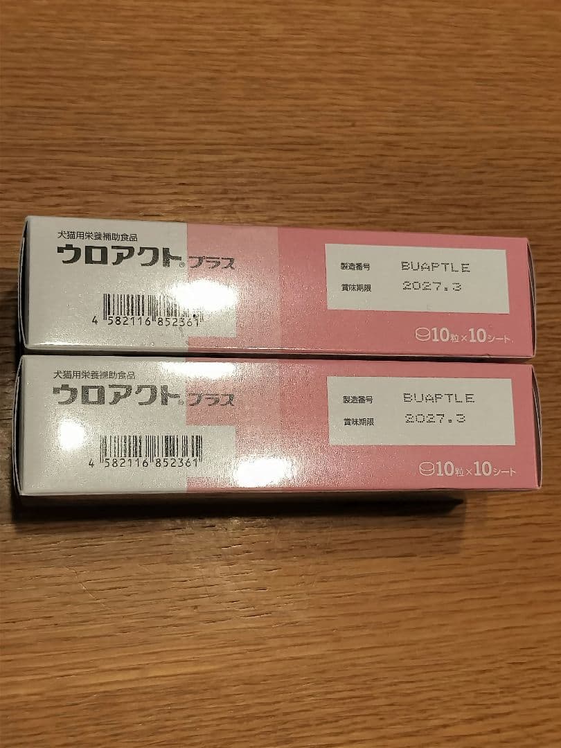 ウロアクト プラス ２箱