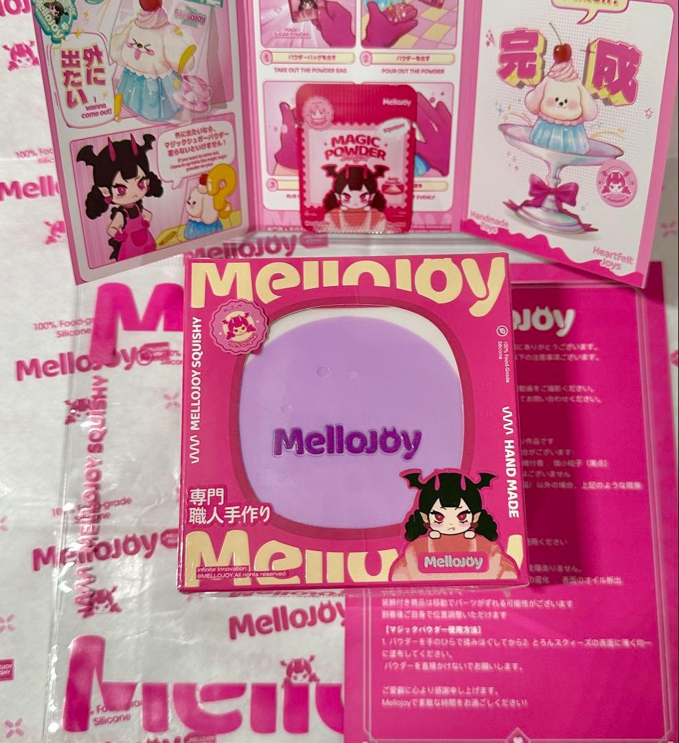 mellojoy スフレ タロイモ タロ芋 Mellojoy クリーミークリーム