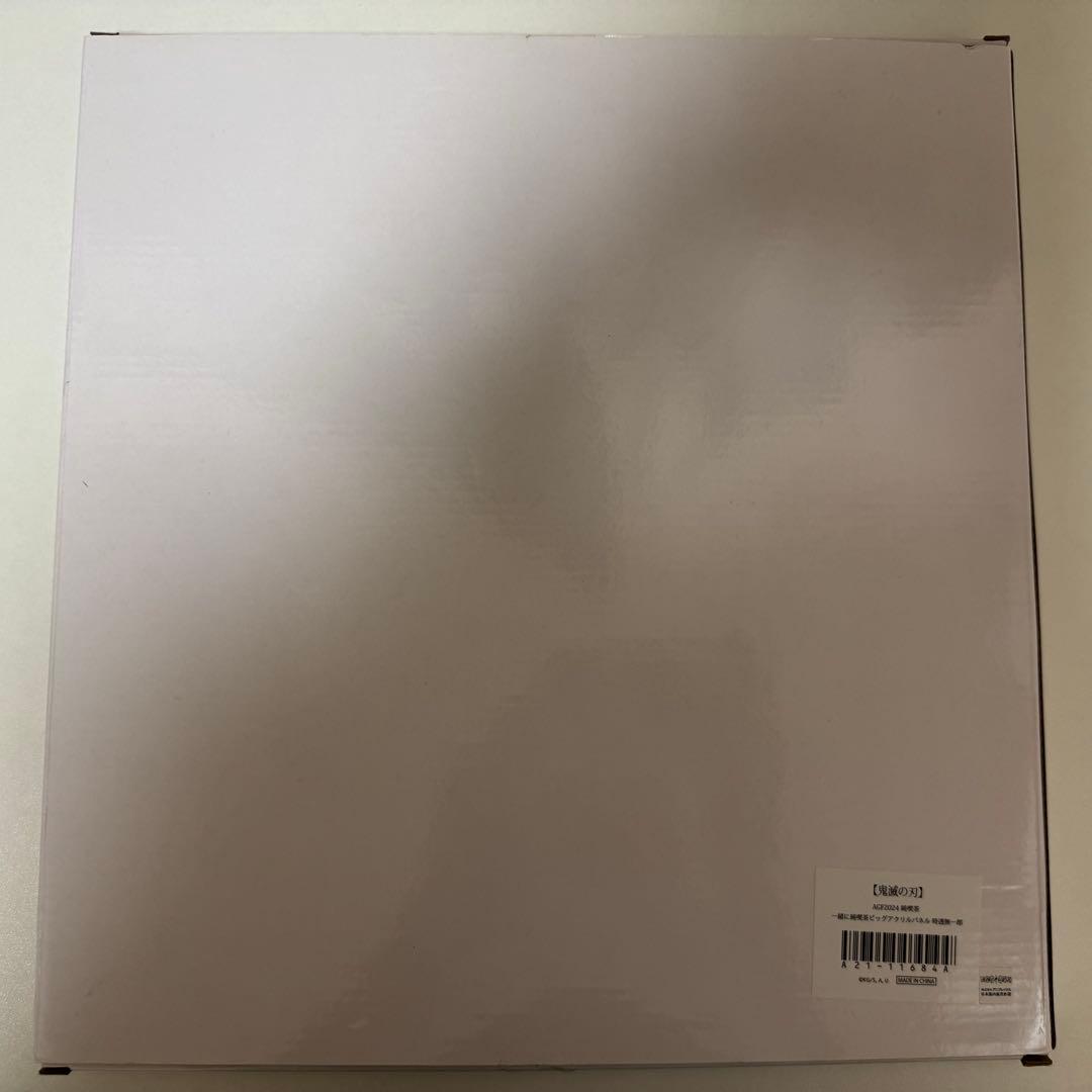 鬼滅の刃 時透無一郎 AGF 2024 純喫茶 アクリル パネル 缶バッジ付