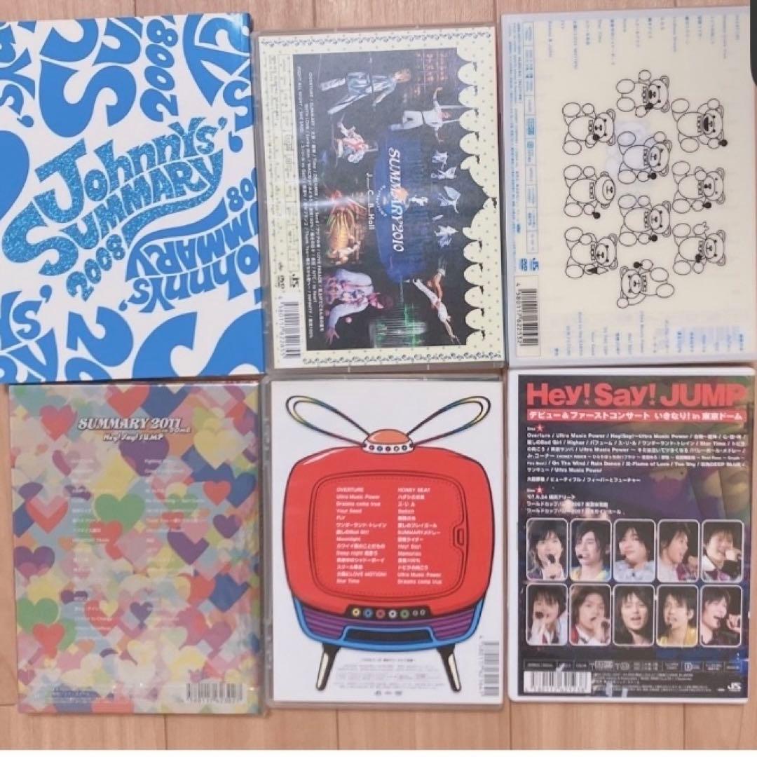 Hey!Say!JUMP DVD パンフ