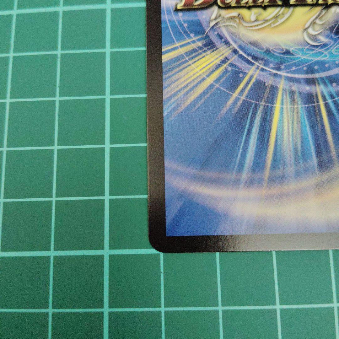 剣轟の団長 ドギラゴン王道　3枚