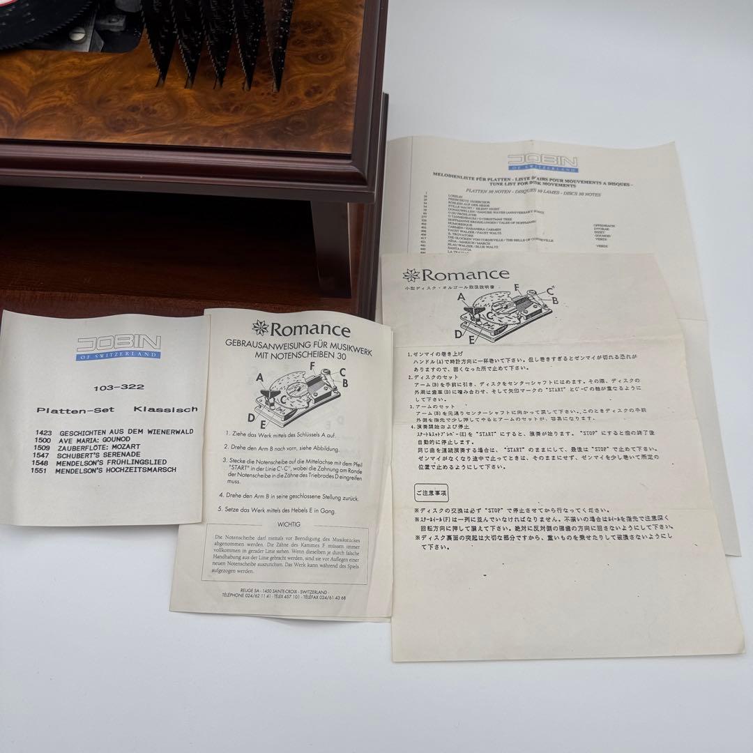 JOBINRomance スイス製 高級オルゴール 木製 多枚ディスク付 完動品