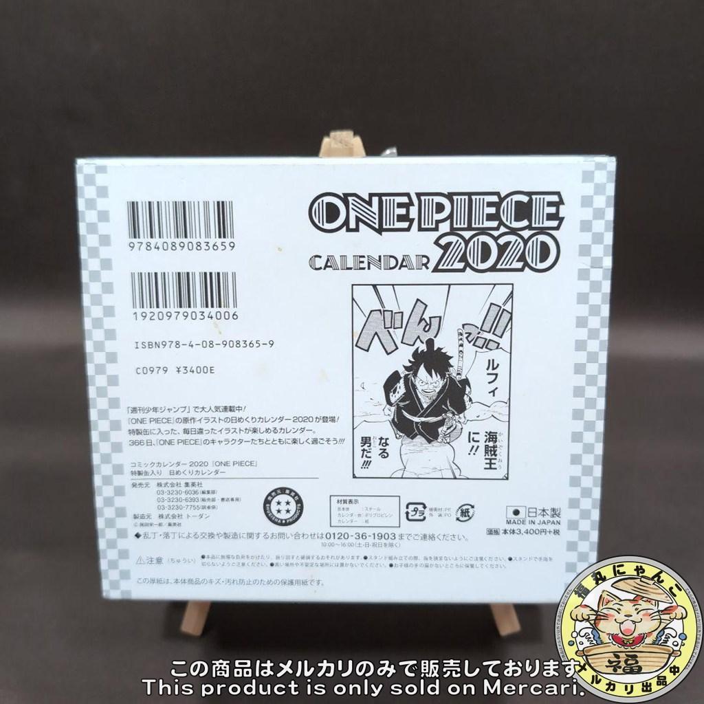 ワンピースコミックカレンダー特製缶入り日めくりカレンダー 2020②　未開封品