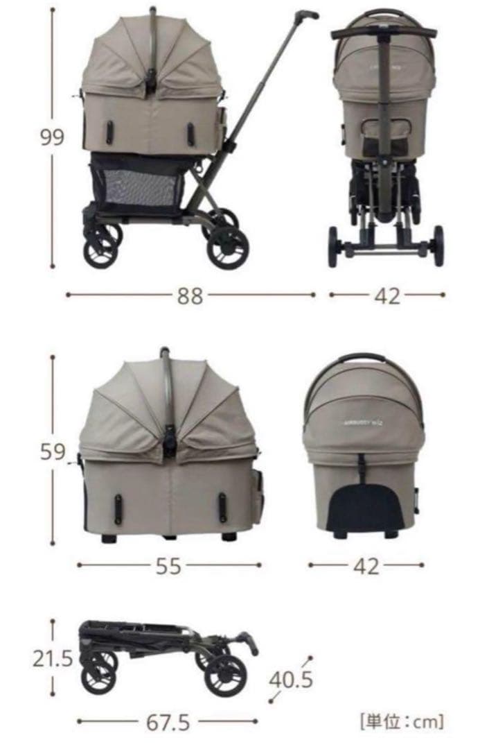 新品★エアバギー AirbuggyWizXパールホワイトペットカートバギー