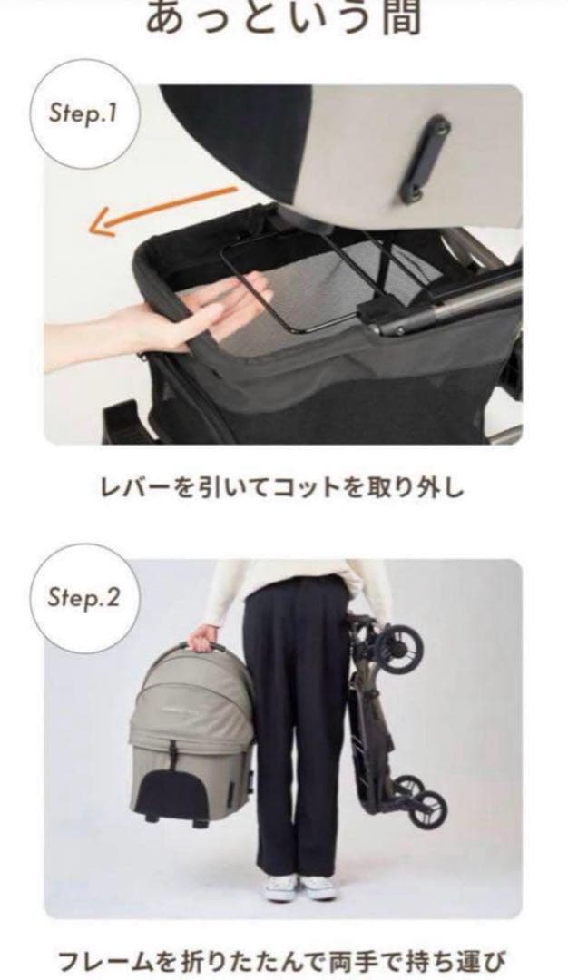 新品★エアバギー AirbuggyWizXパールホワイトペットカートバギー