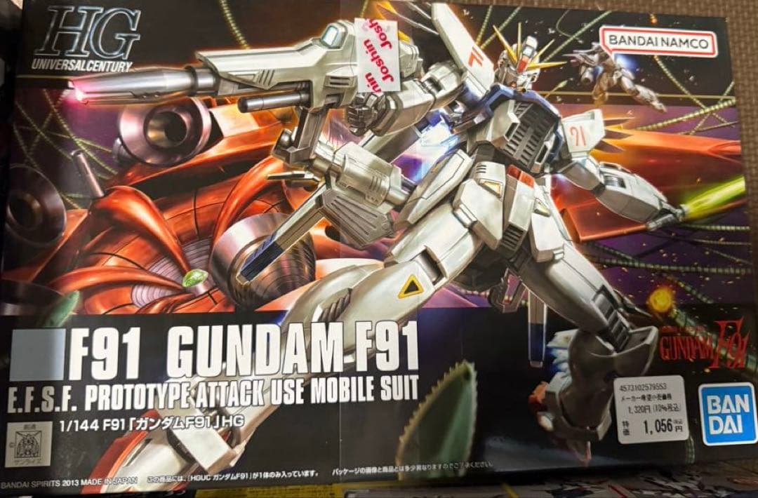 ガンプラ　ΖΖガンダム　など　主人公機セット