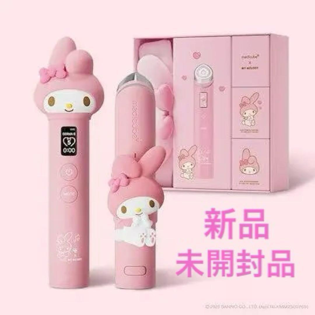 メディキューブ×マイメロディ エディションｘブースタープロ 新品未開封品